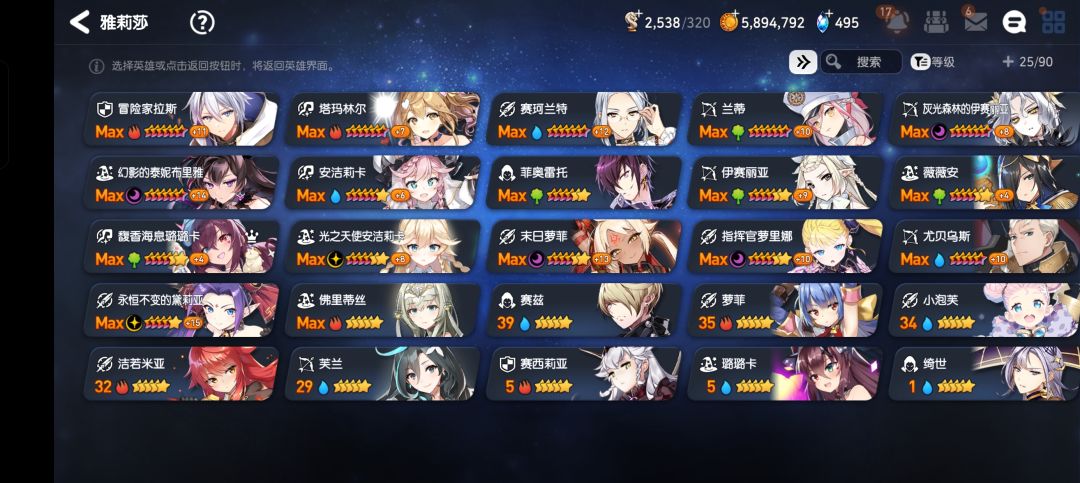 wc回归一发十连这对吗？ 2