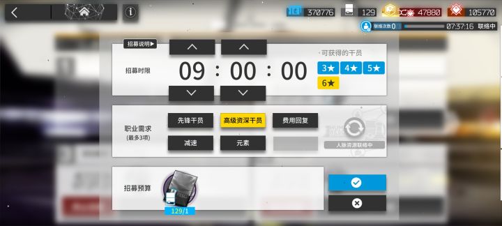 保龄球,是有第二投的啊,嗯哈哈哈哈哈哈哈截图