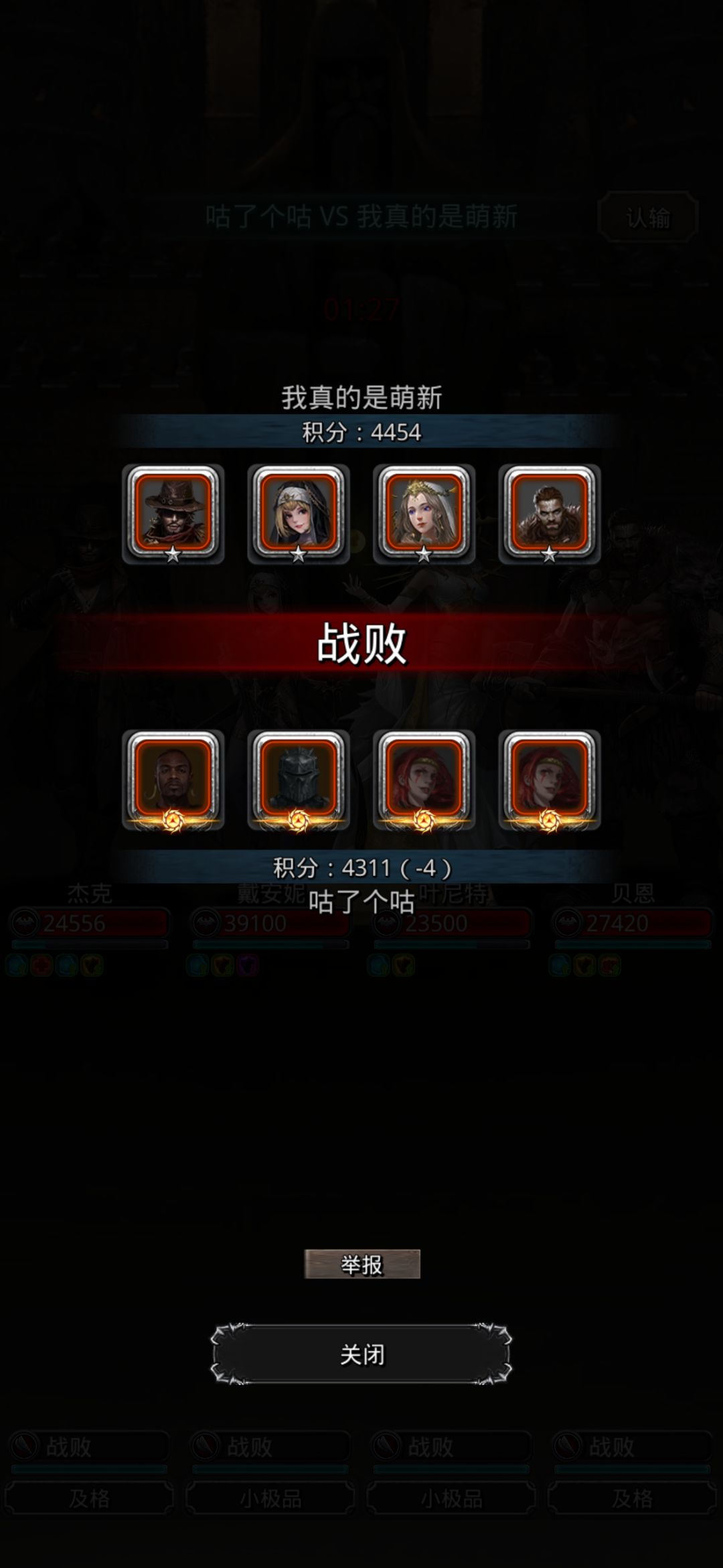 怎么就给我秒了 1