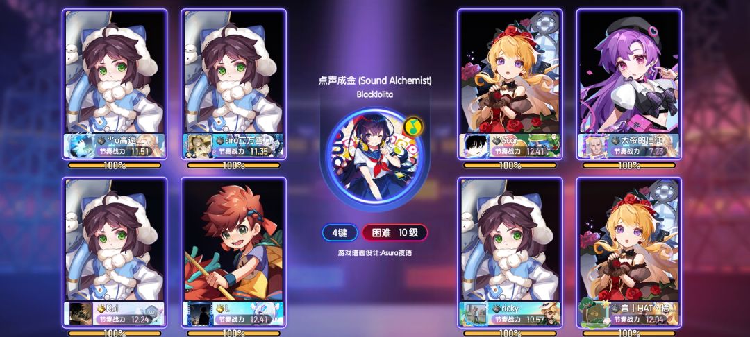 我又来了 3