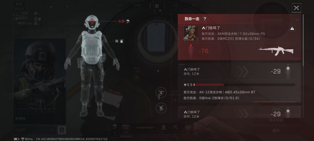 原来还能剩0.5的血啊 1