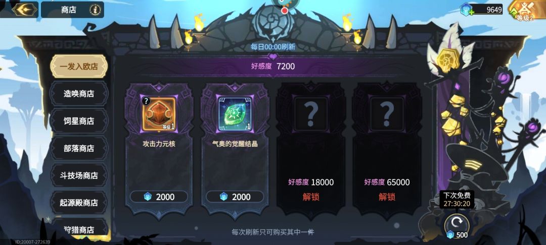 动态图片 5