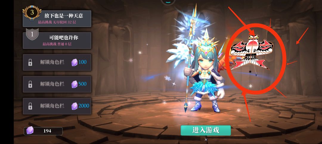 叉时装幻化没做好,我的视角跟群友也是队友截图不一样。 2