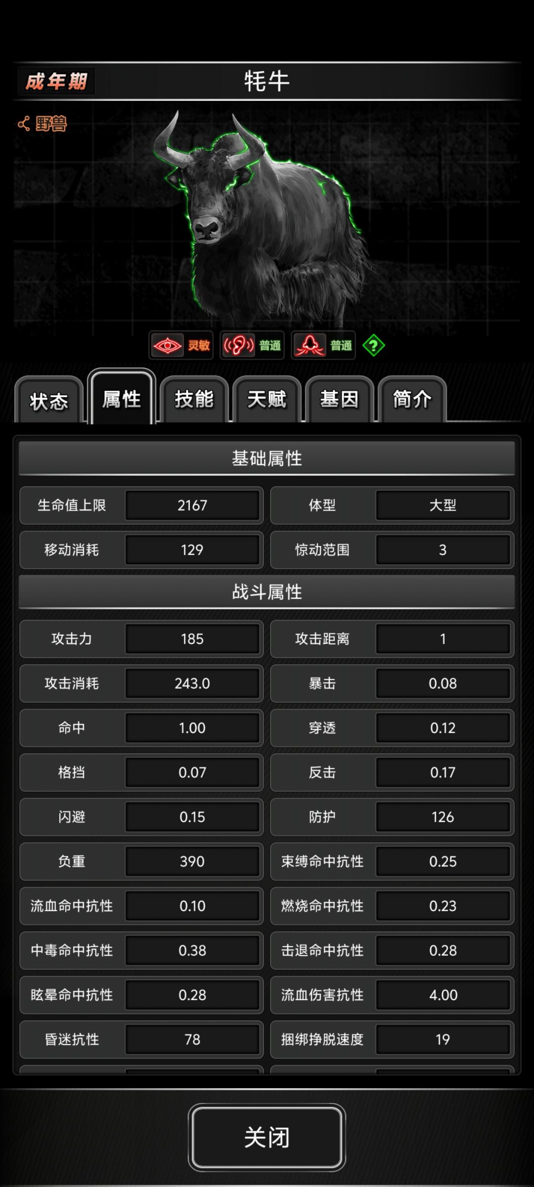 不是,污染一里能有这玩意? 2
