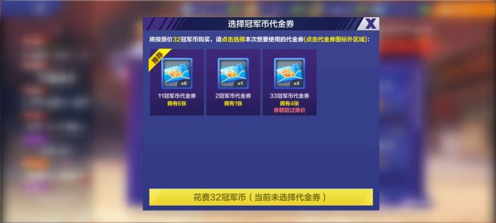 骗我充值,代金券变废纸,吃相能再难看点吗截图