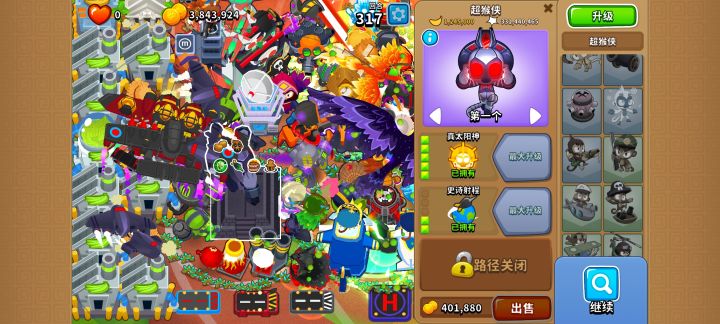 坚持300回合后该怎么持续输出?截图