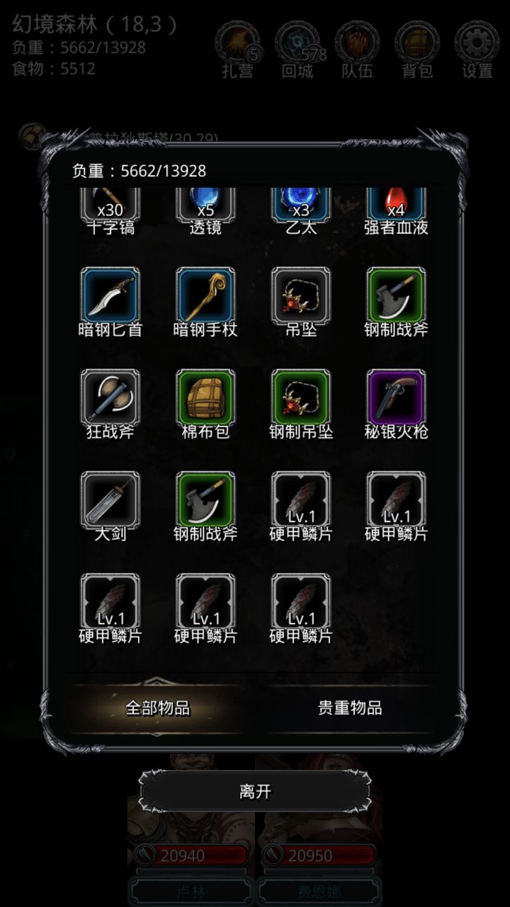 赌场截图