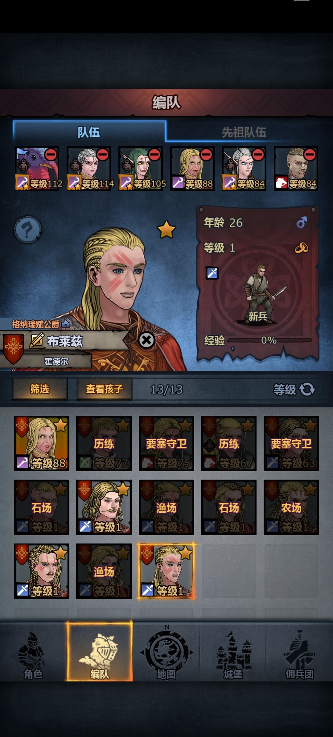 记录1000年 9