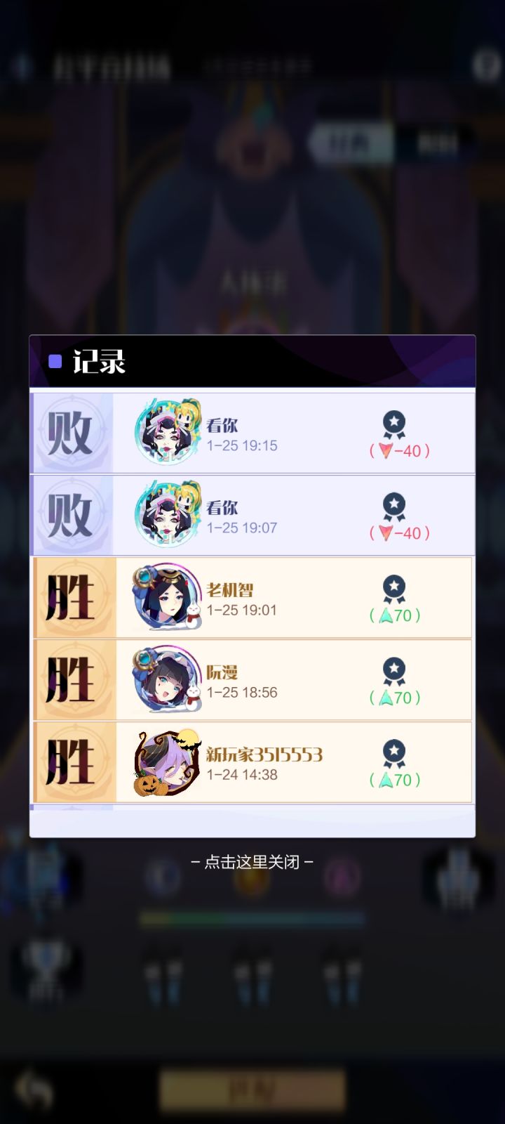 这肯定是个挂截图