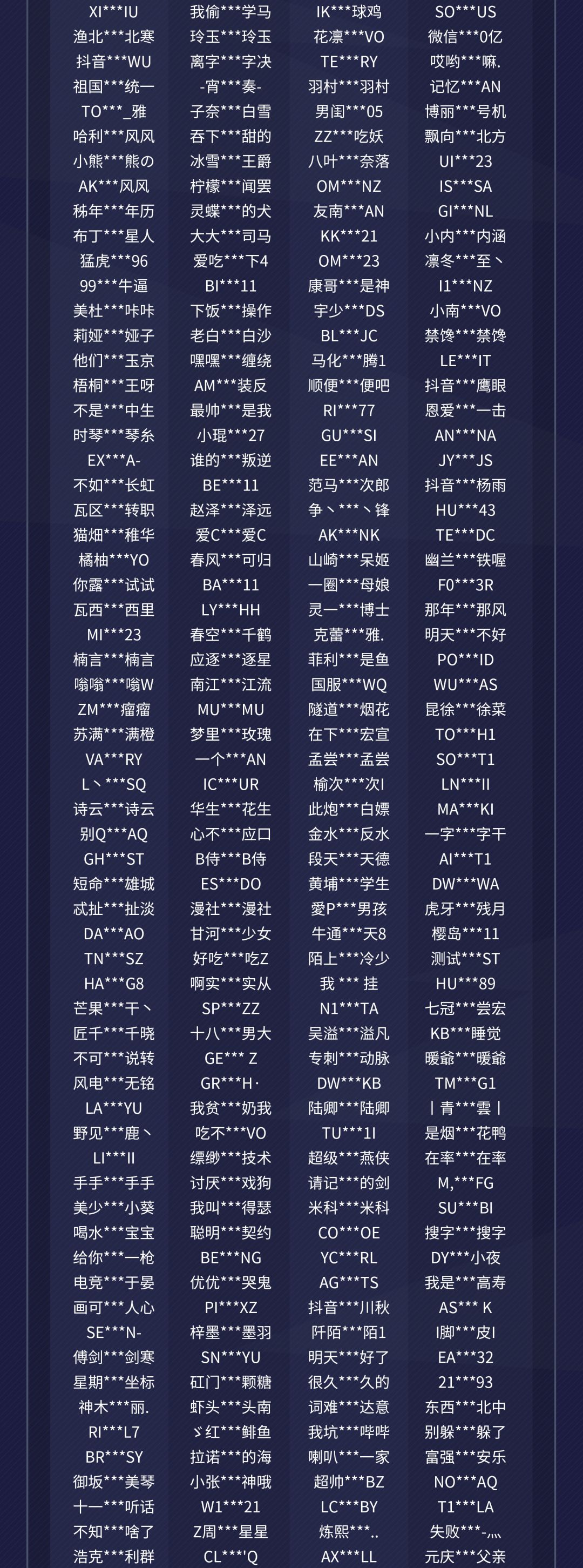 《漫威争锋》违规处罚公告VOL.2 2