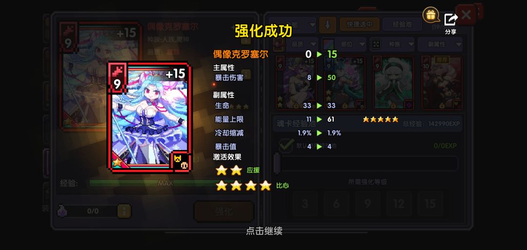 新手求救 1