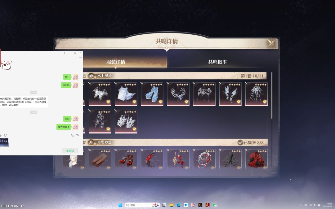 这游戏氪金是不是有负面buff 1