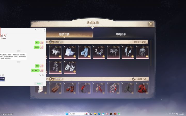 这游戏氪金是不是有负面buff截图