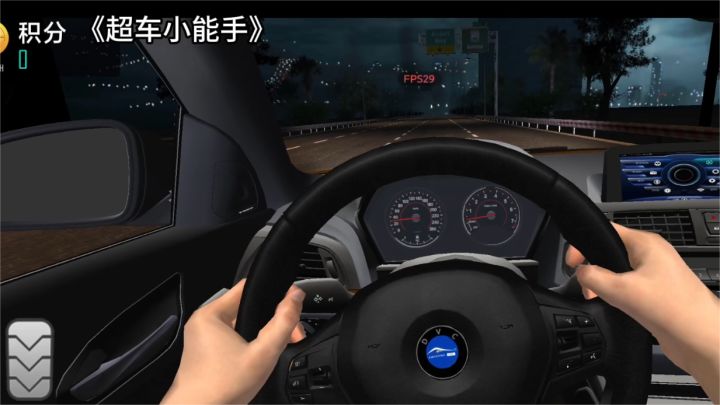 在手机上体验《超车小能手》的快感截图