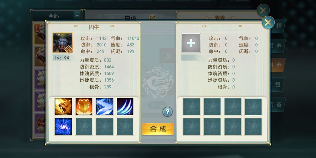 动态图片 4