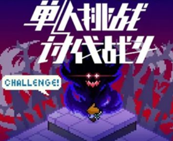 地狱盘，偏低配些的（1.5后-4月23号人物或者武器）截图