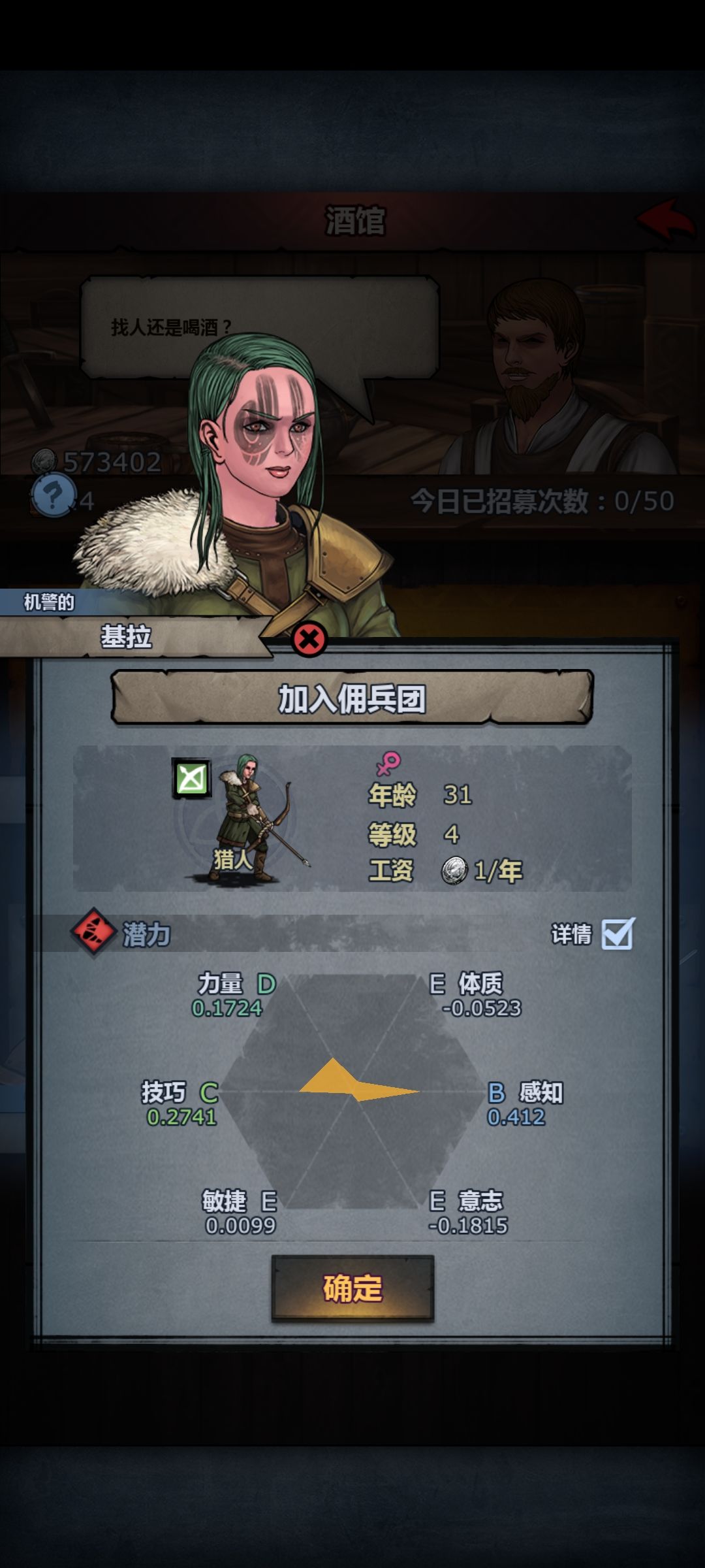 记录一下极限传家宝的追求 3