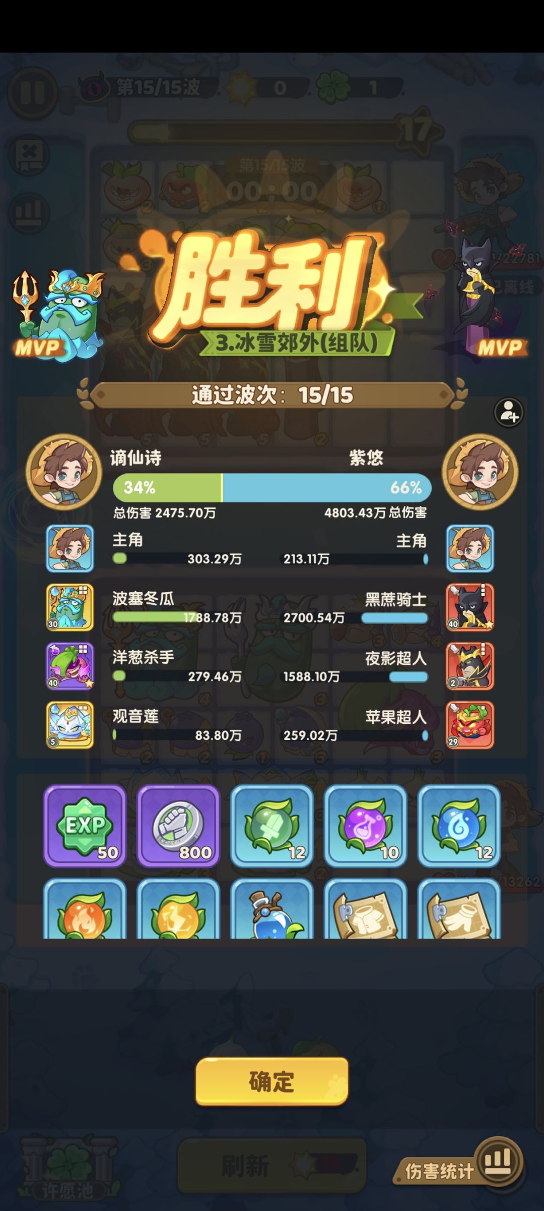 tap10服哪里来的甘蔗啊? 1