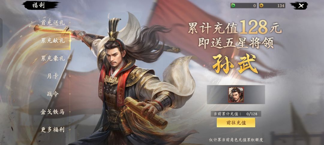 零氪出核心 1