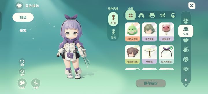 个人玩了几个小时的客观感受截图