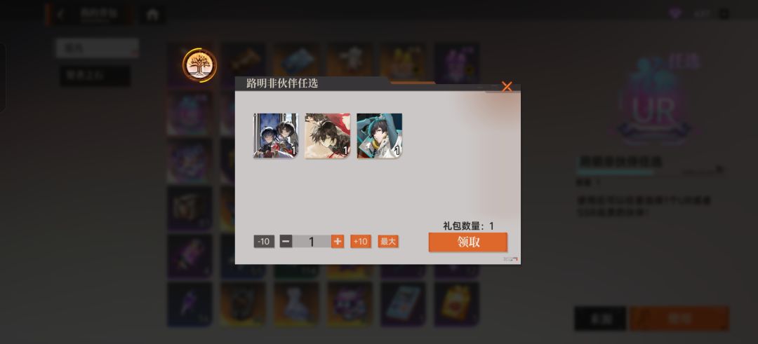 新人第一天 3