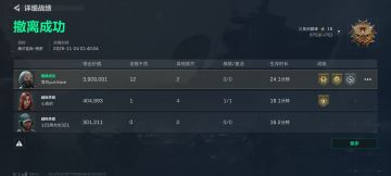 监狱打出来个天才少年！