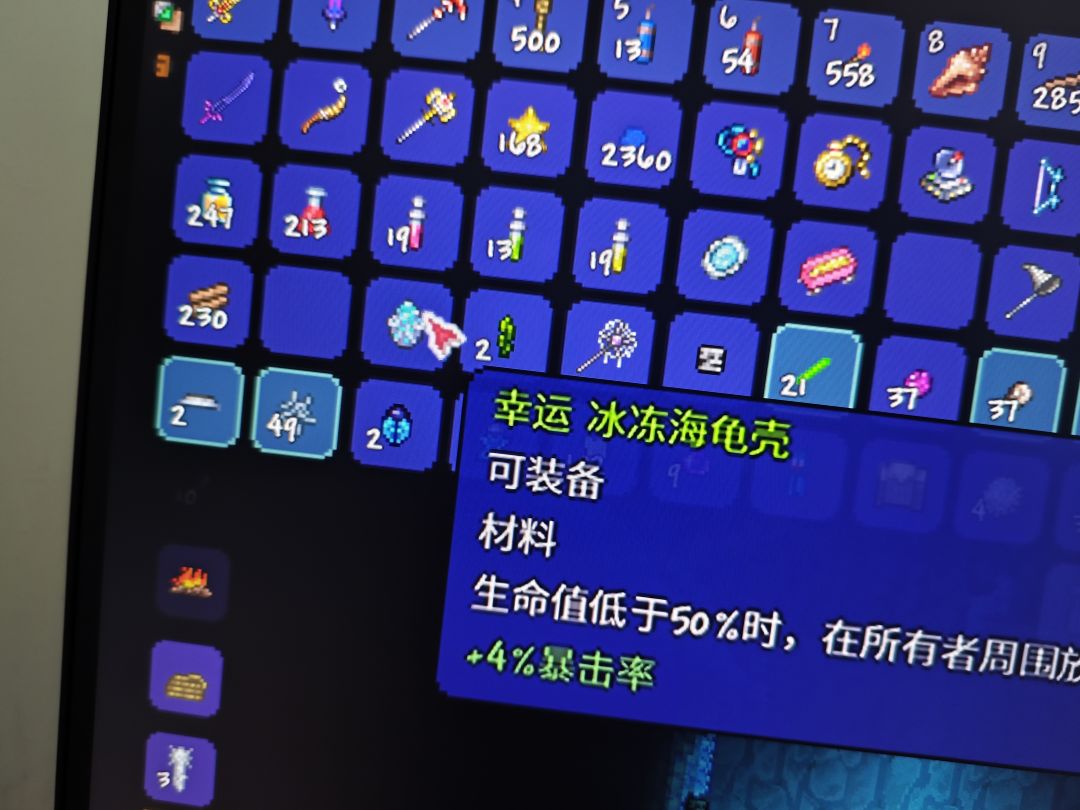 动态图片 3