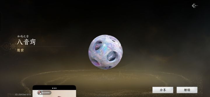 哈哈哈哈哈69发出了我的天截图