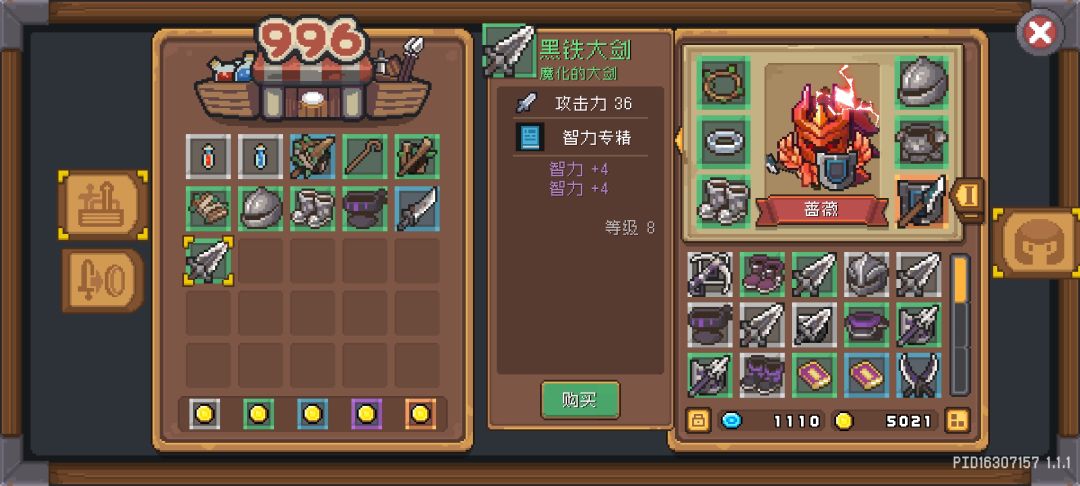 有bug 3