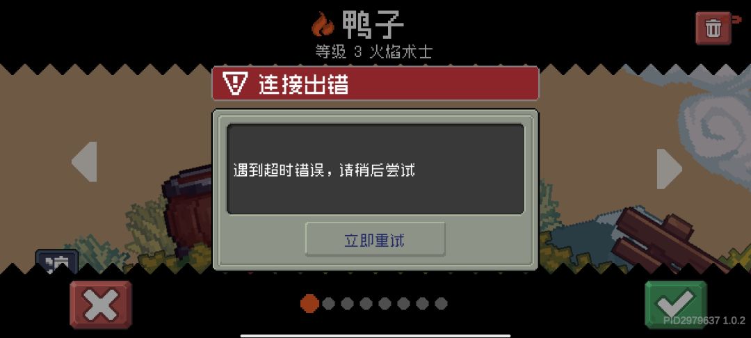 好游戏但被服务器运营这类问题毁了 1