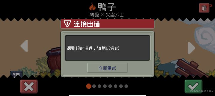 好游戏但被服务器运营这类问题毁了截图