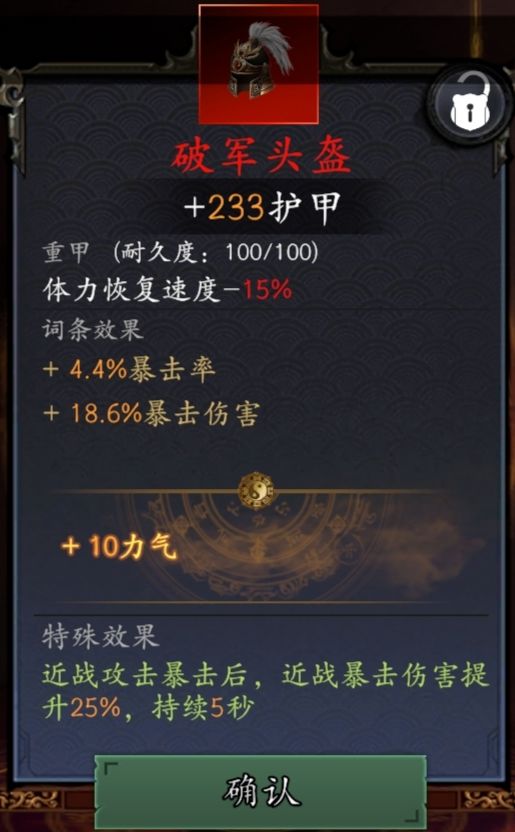虽然说废了一半截图