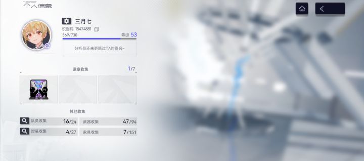 求赠送截图