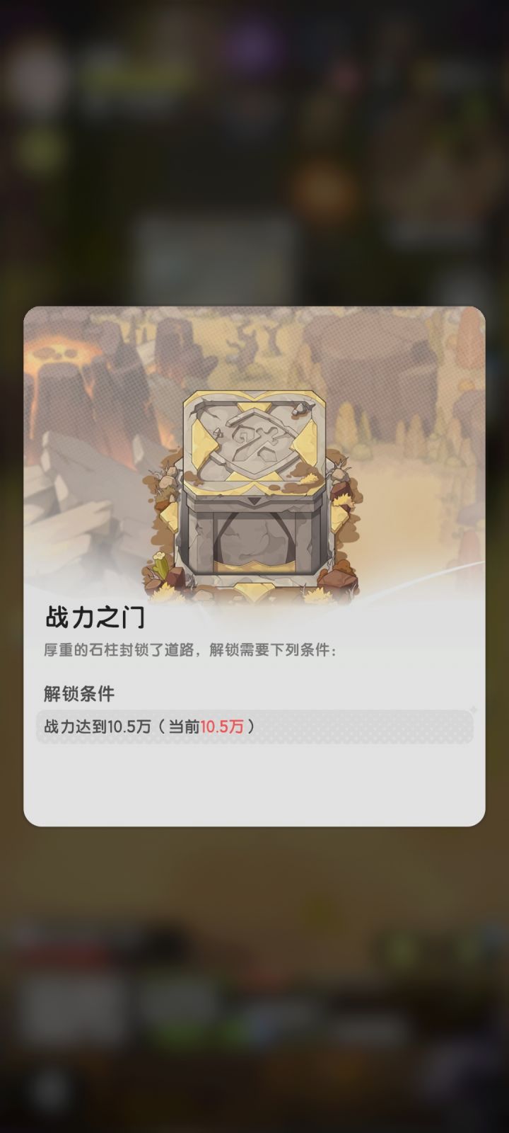 你玩我呢?截图