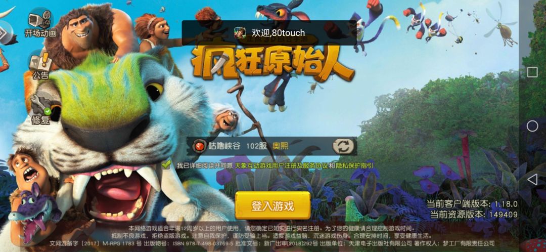 动态图片 2