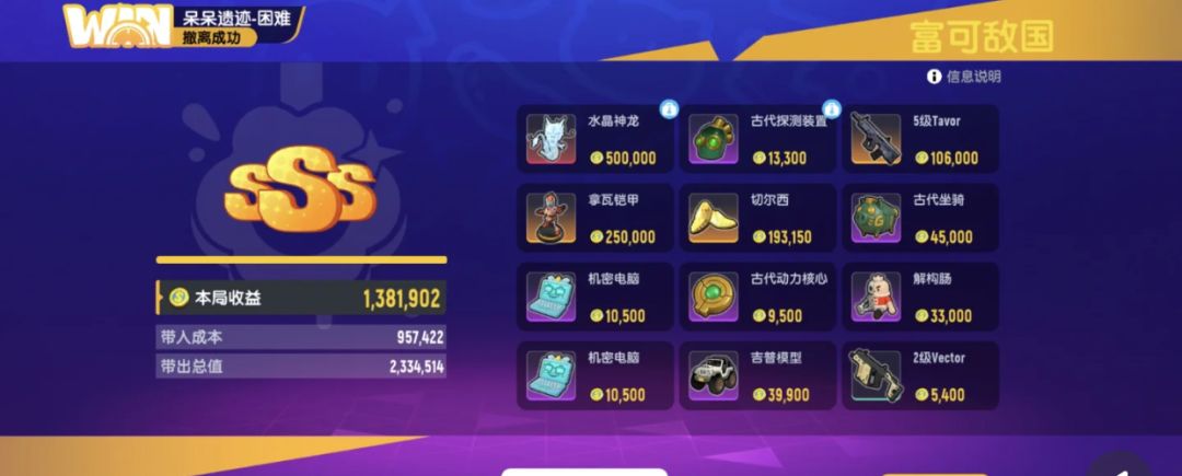 嘤嘤嘤!到底谁可以和我一起阿 2