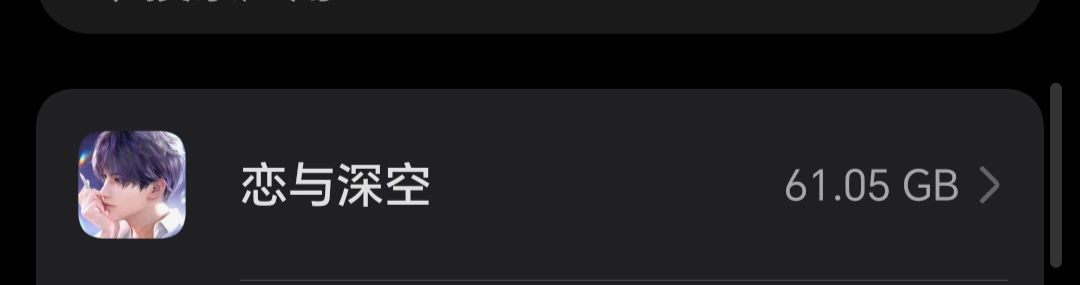 无力 2