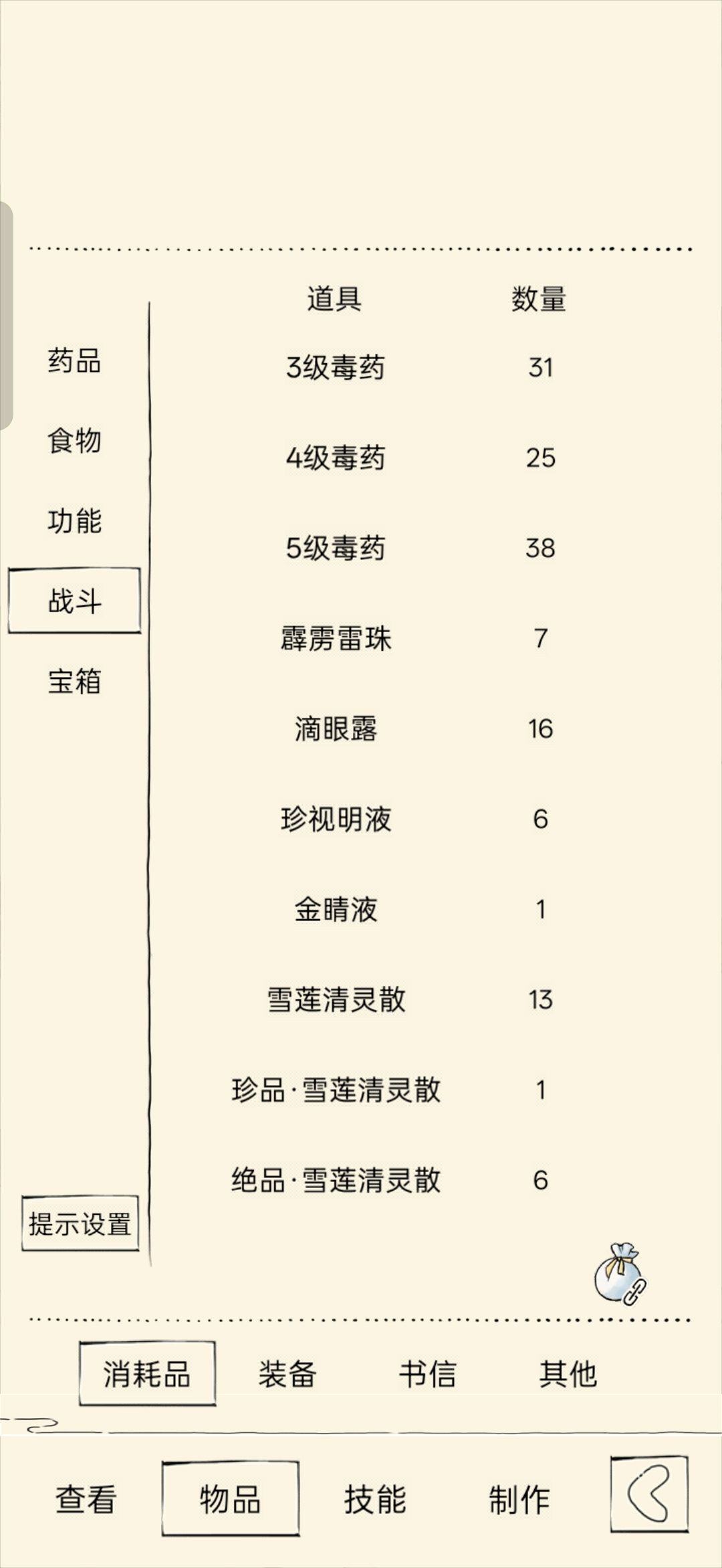 现在可以过60层吗？ 6