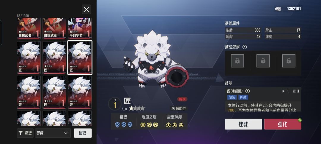 大佬们帮忙看看蝰蛇带哪个比较好 3