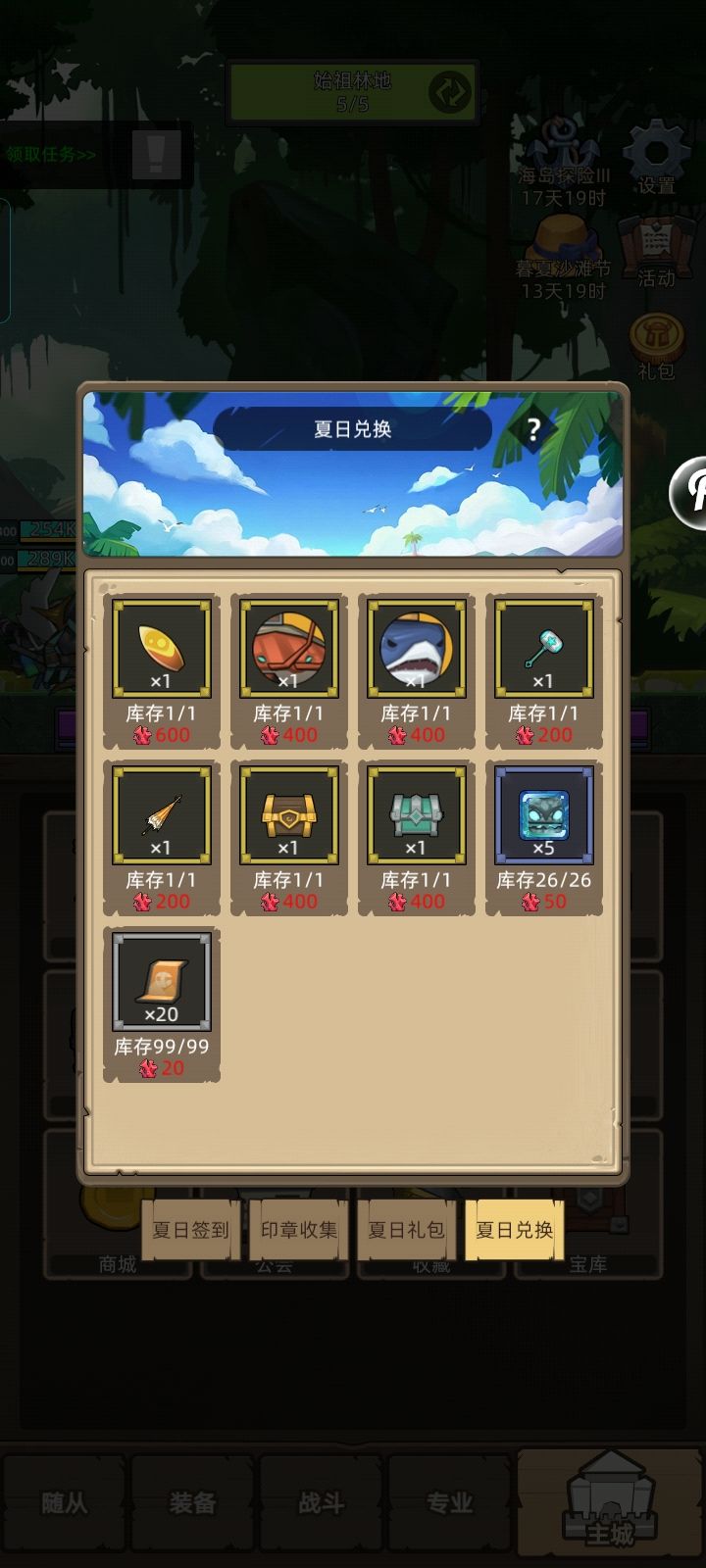 这个活动可以白嫖几个奖励啊?截图