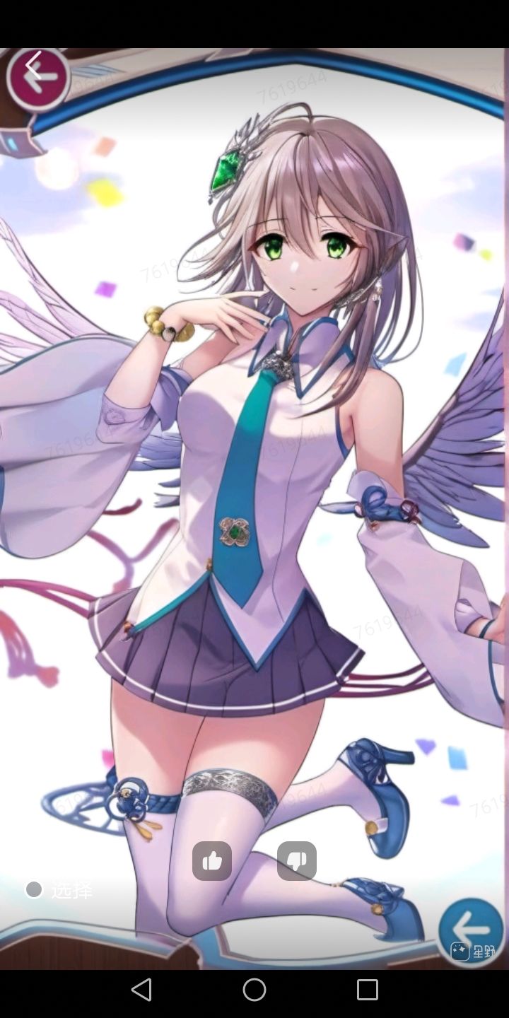 洛天依 AI绘画半成品 想要就拿去吧 第四期 1