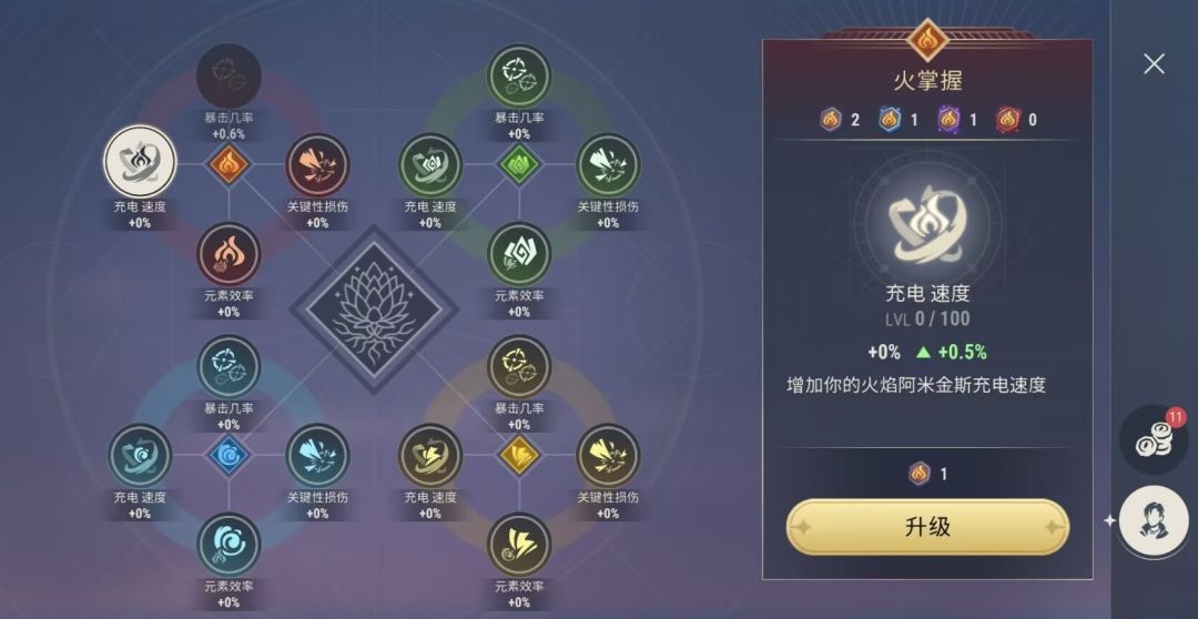游戏更新至1.60版本 3