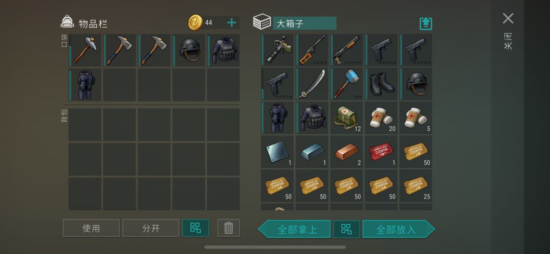 反抄goodman1 3