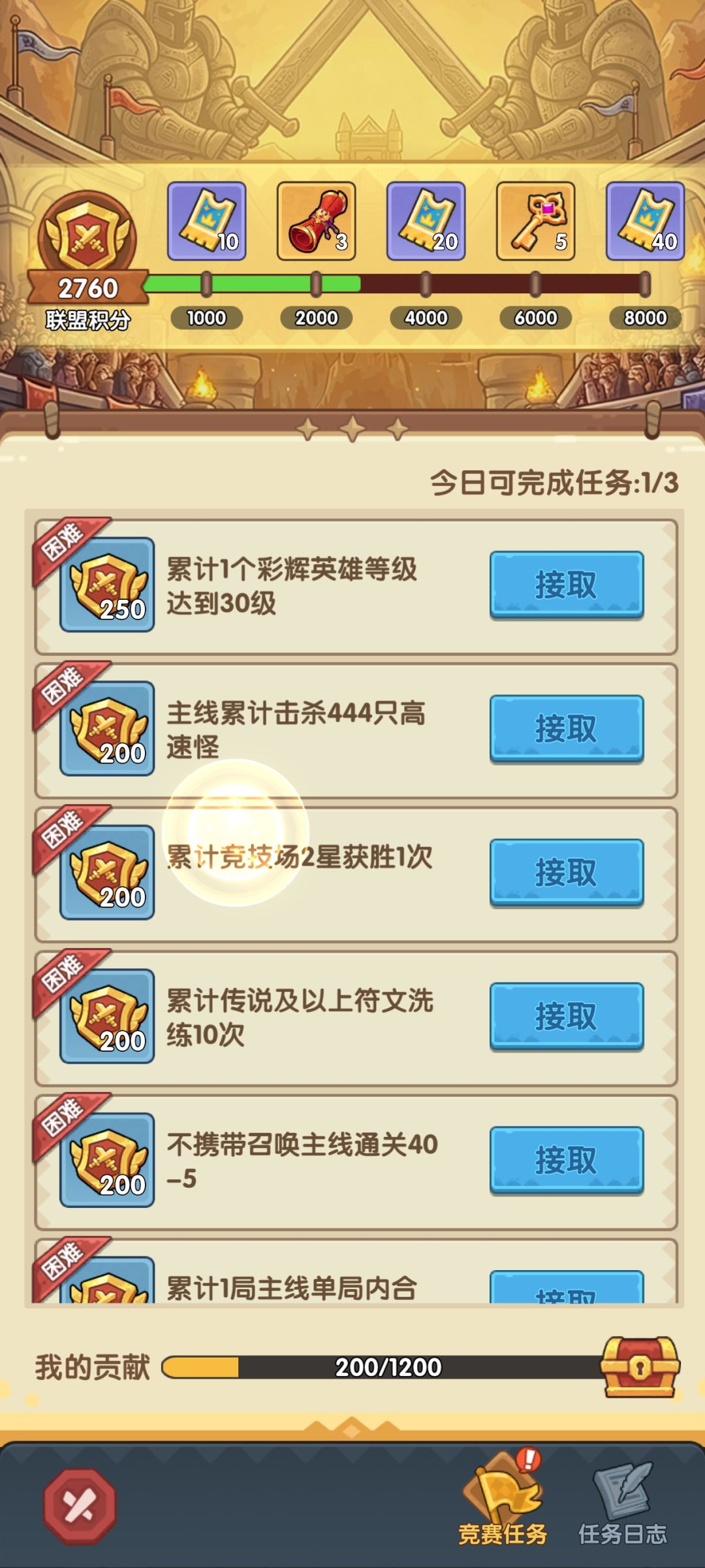你游就非要恶心呗?玩家来受罪来了? 6
