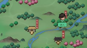 【损坏的铁胎弓】任务（全过程）