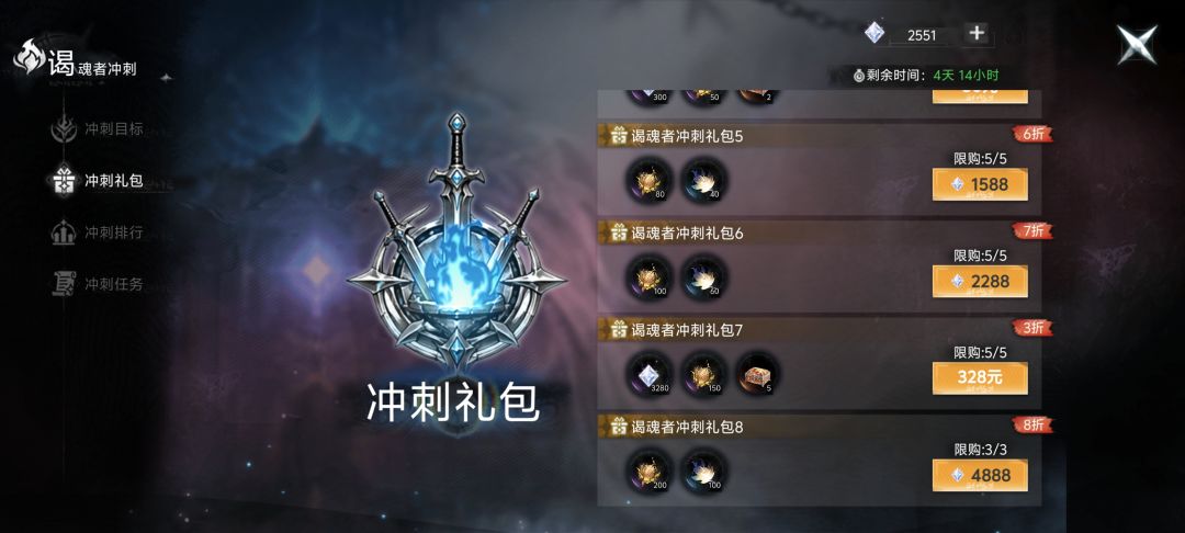 气笑了 3