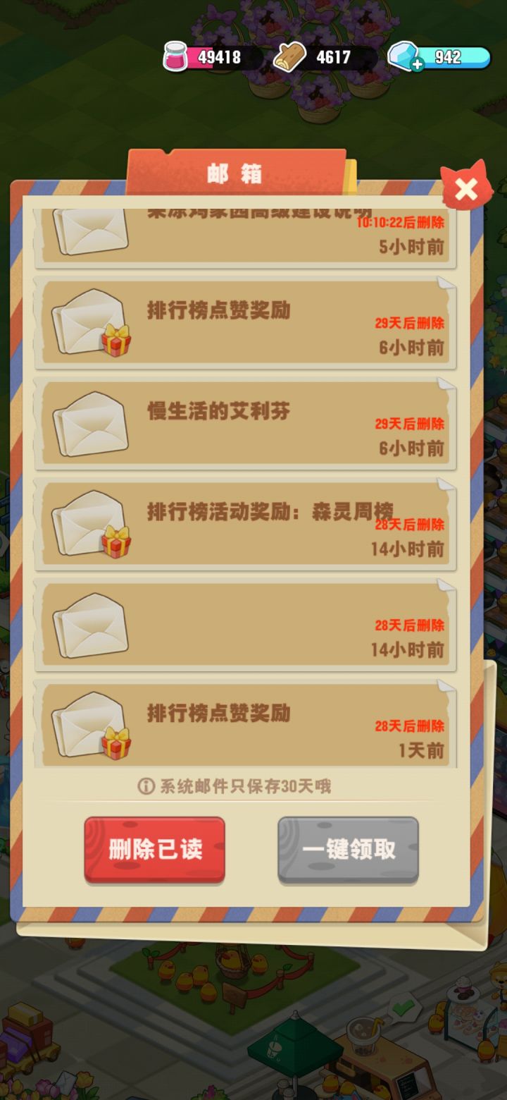抽象他妈给抽象开门,抽象到家了截图