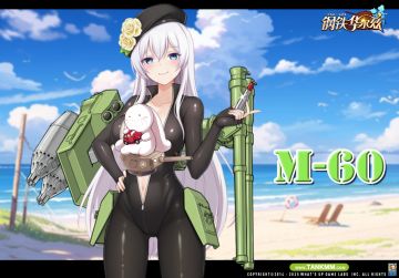 军方不断加码催生的应急型装甲运输车——M-60