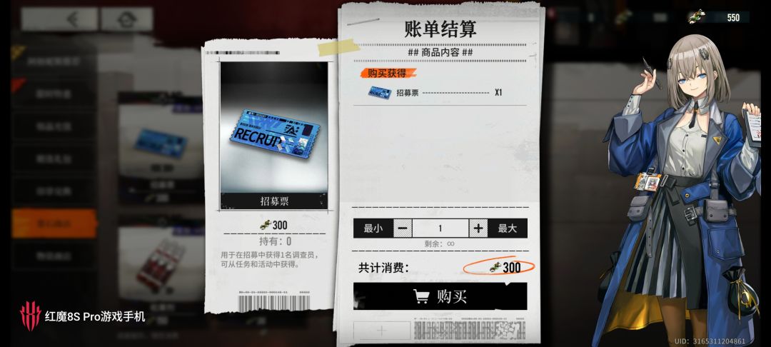 好烦啊，估计又是保底 3