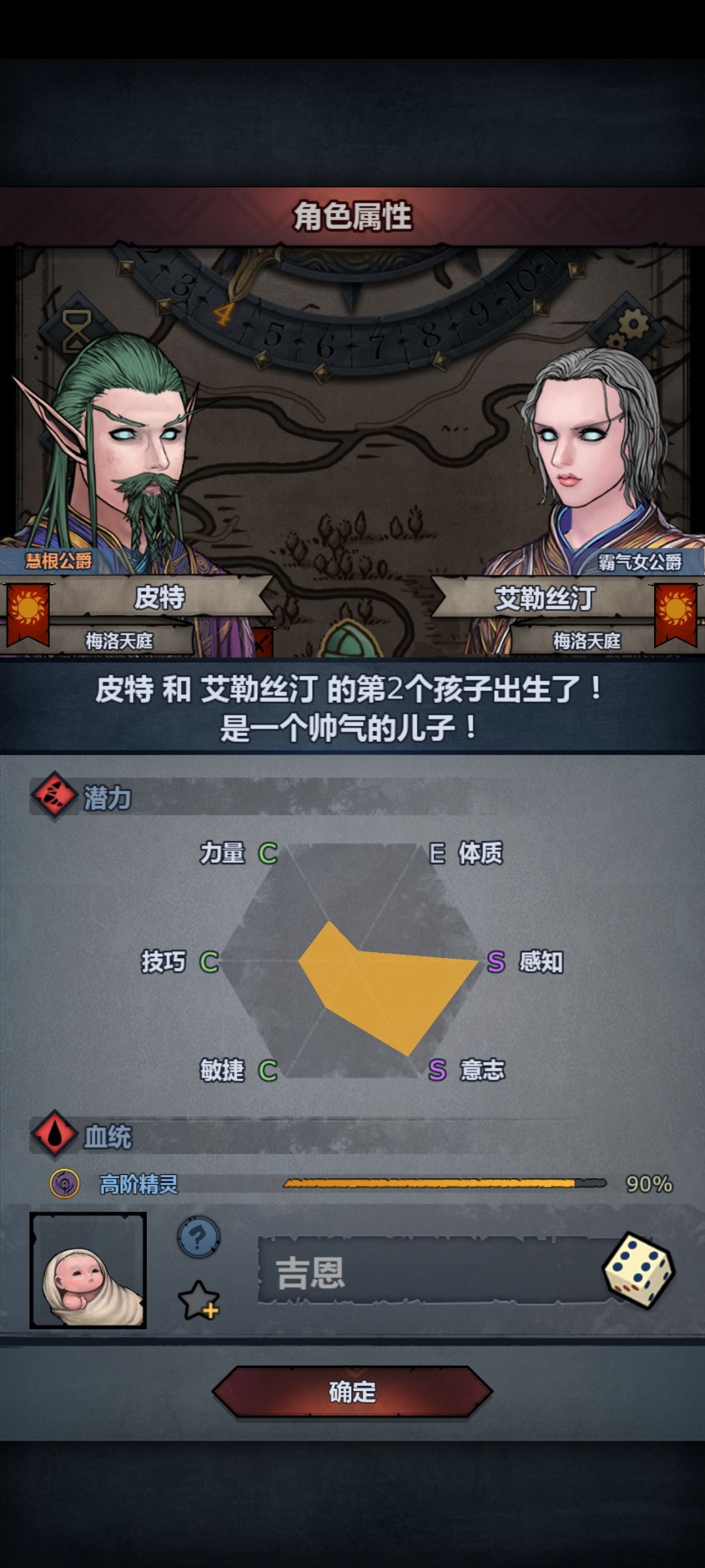 技巧截图